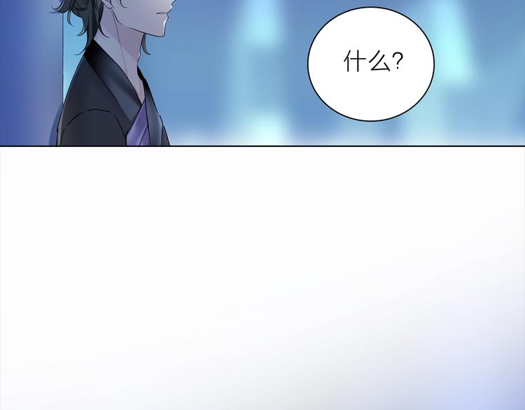 第23话 骗子75