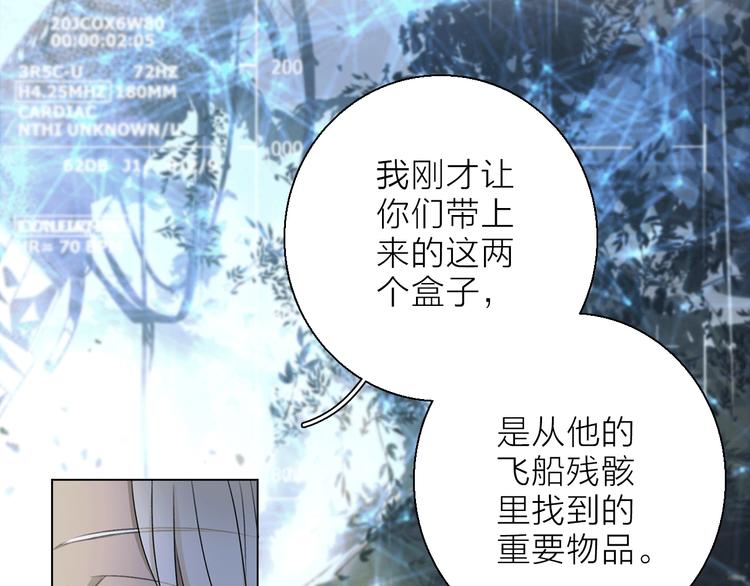 第11话 不一样的他们54