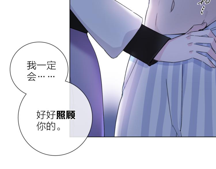 第7话 难道是伪装？79