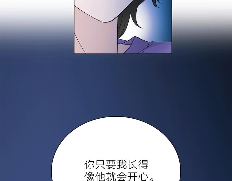 第13话 相依的心64