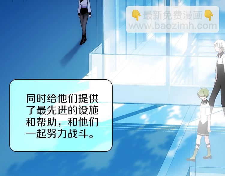 第31话 复制人73