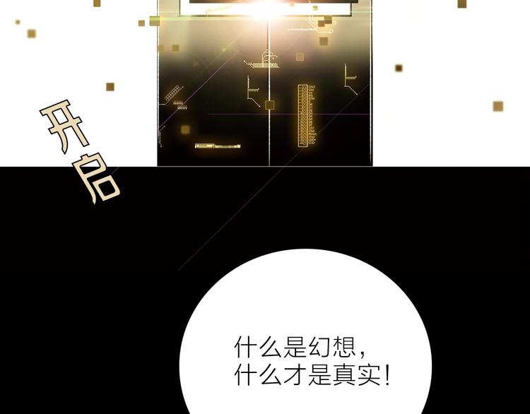 第23话 骗子25
