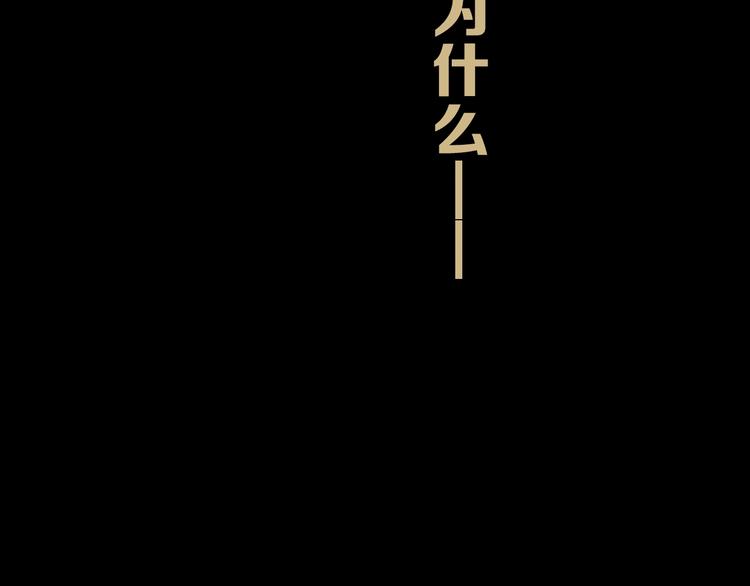 第11话 不一样的他们131