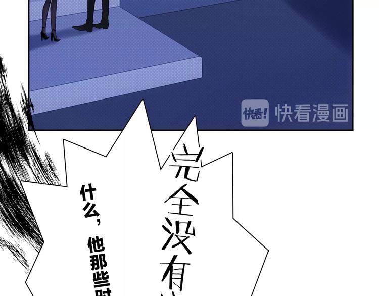第20.5话 你不知道的小秘密24