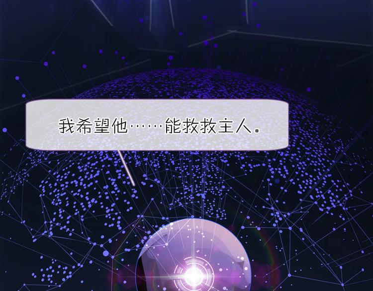 第13话 相依的心154