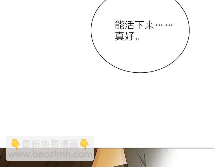 第17话 英雄的使命108