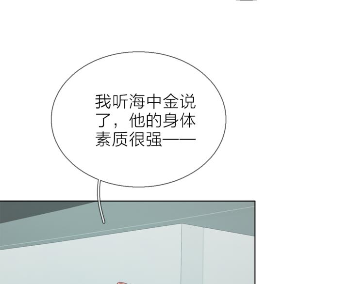 第9话 不得不接受的挑战46