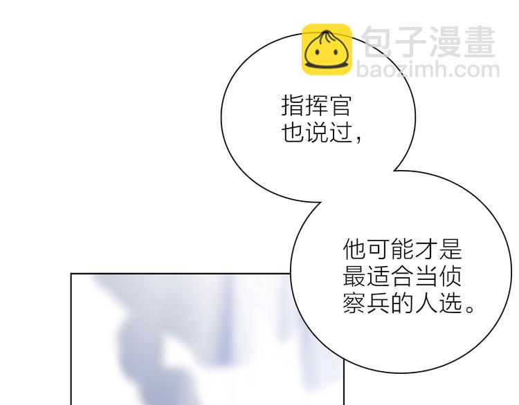 第20.5话 你不知道的小秘密28