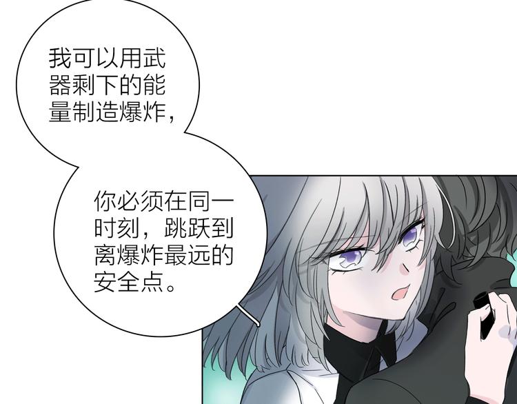 第4话 渐近的距离88