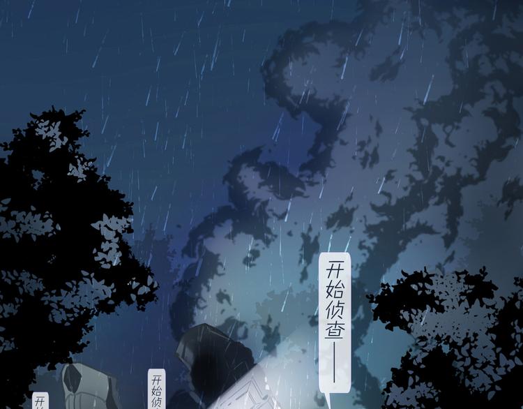 第1话 他们的相遇52