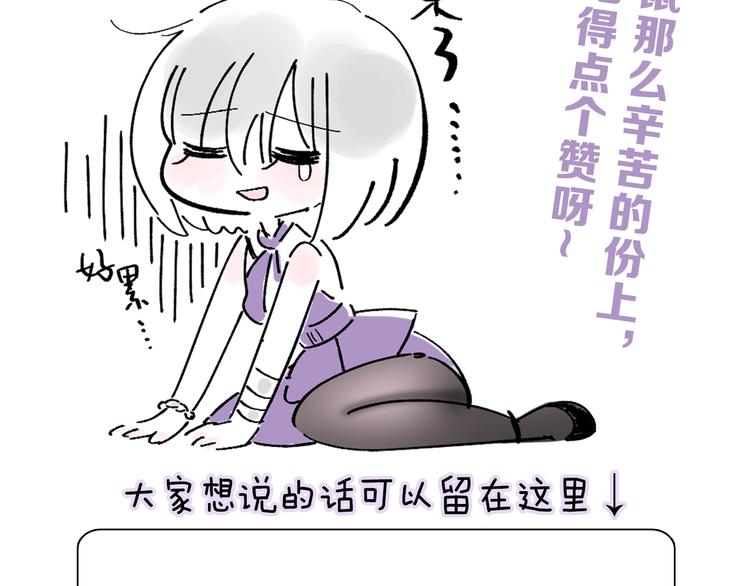 第23话 骗子105