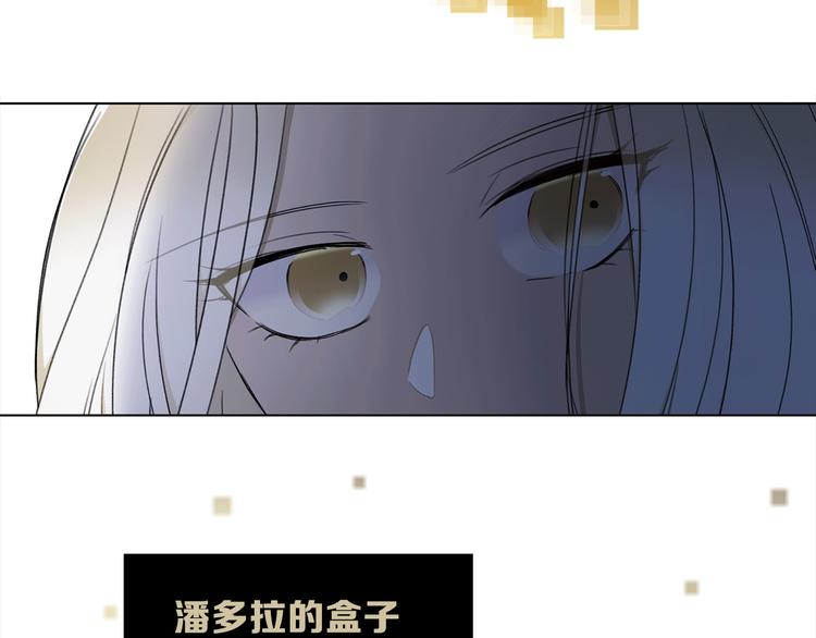 第14话 灾祸降临95