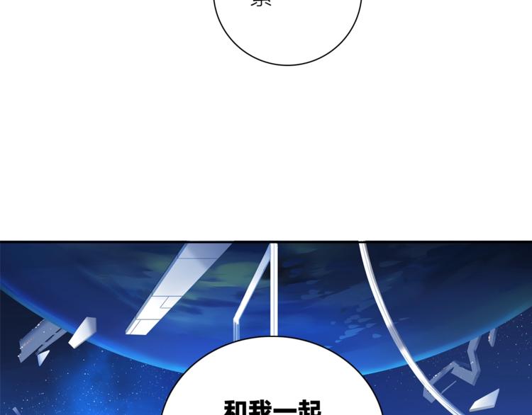 第一季完结篇 跟我走吗？95