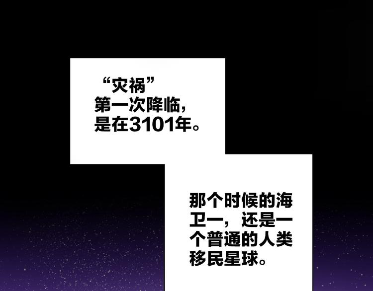 第15话 她的承诺0