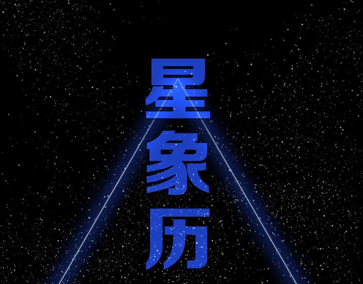 第1话 他们的相遇0