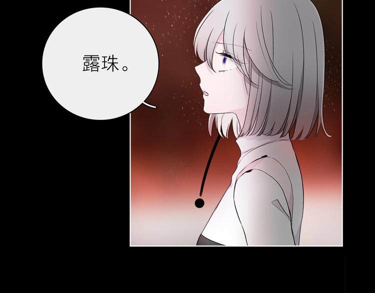 第28话 危险来临4