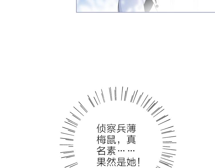 第26话 与过去的告别3