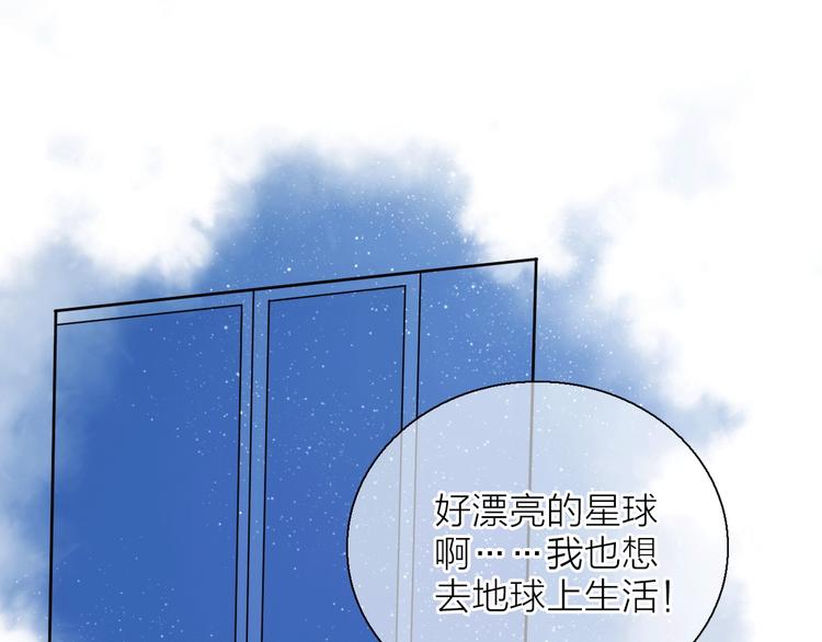 第12话 你对我来说的意义13