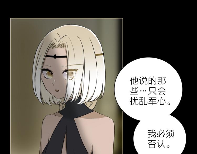 第24话 我们很相似15