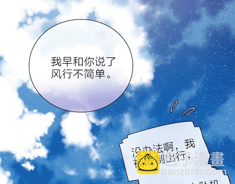 第14话 灾祸降临42