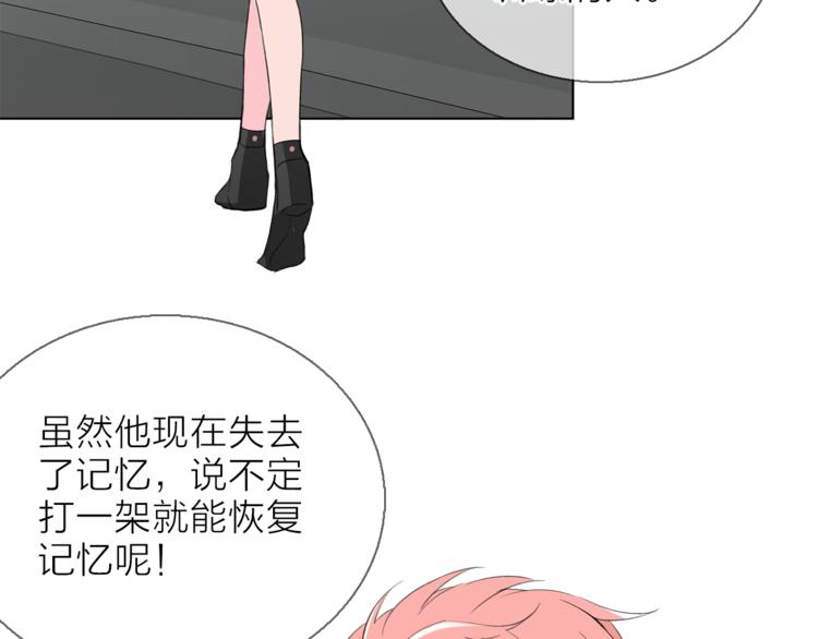 第9话 不得不接受的挑战48