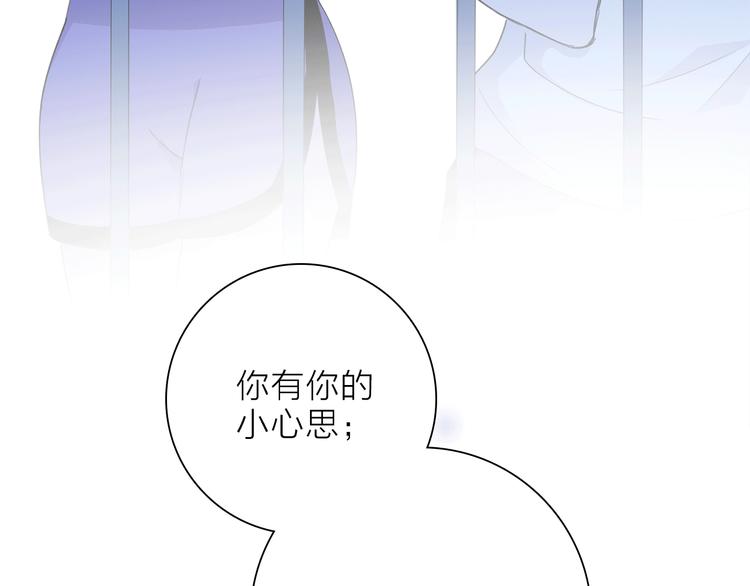 第13话 相依的心117