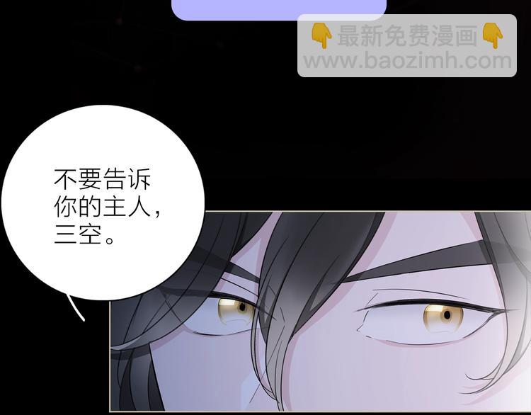 第28话 危险来临86