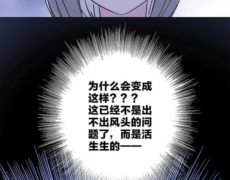 第20话 庆功宴上的回忆52