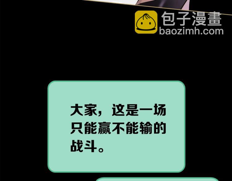 第15话 她的承诺38