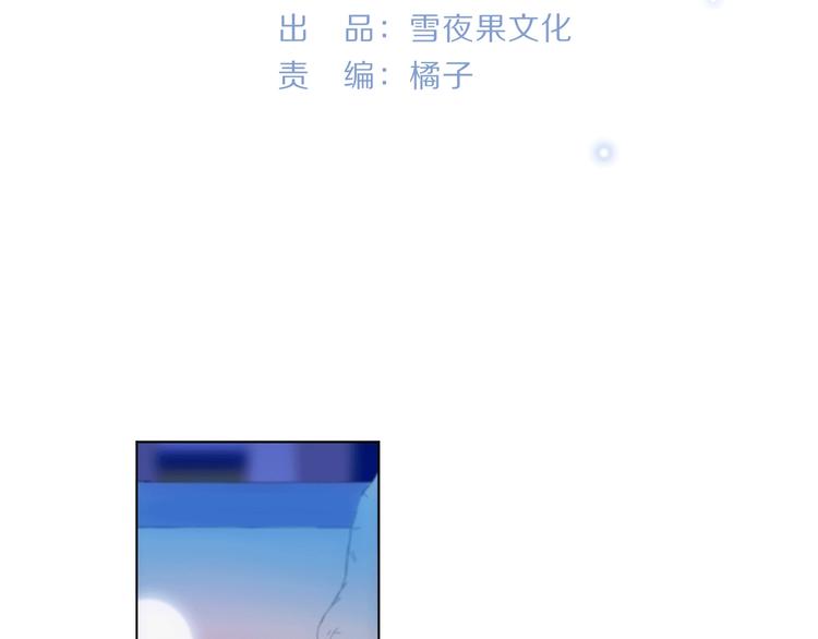 第21话 我觉得它很美21