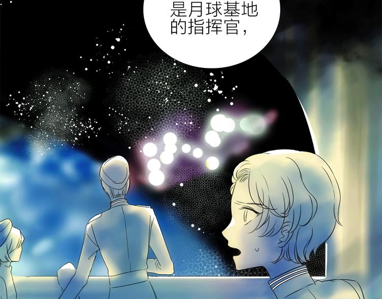 第20话 庆功宴上的回忆104