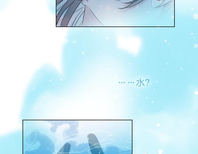 第27话 入侵的灾祸5