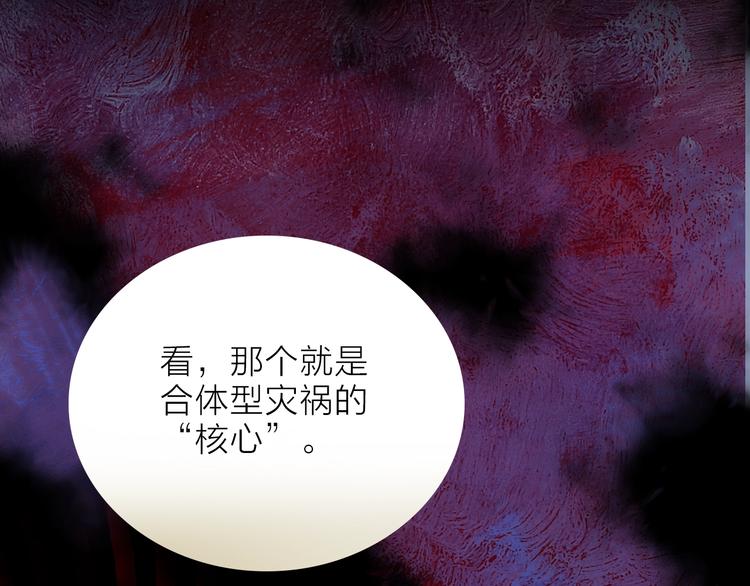 第16话 他来自未来93