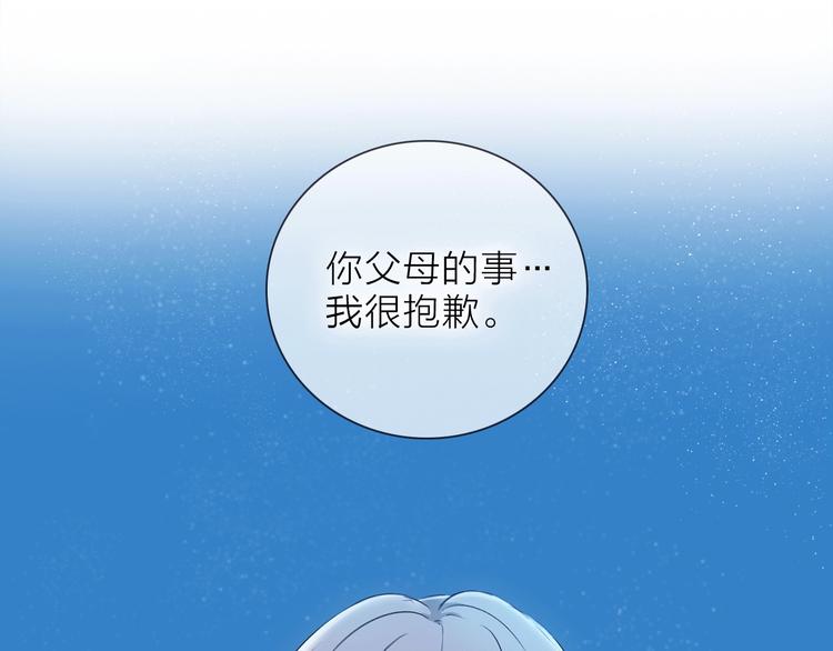 第22话 预言23