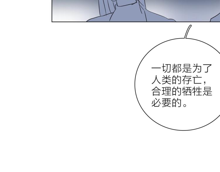 第31话 复制人92
