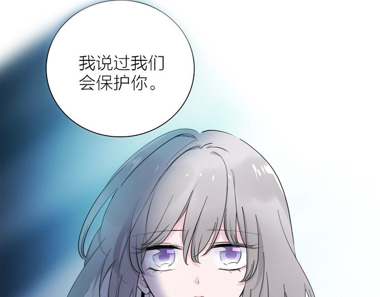 第3话 我会守护你82
