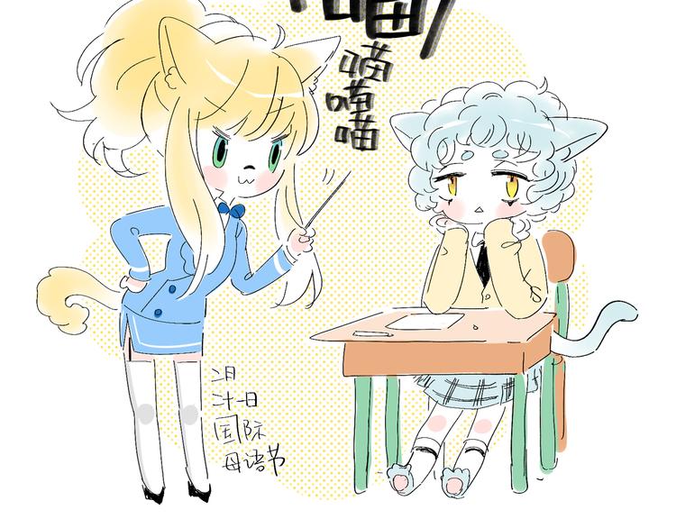 第3话 我会守护你99
