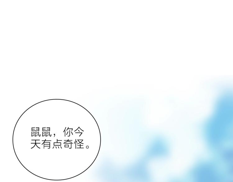 第25话 冲突0
