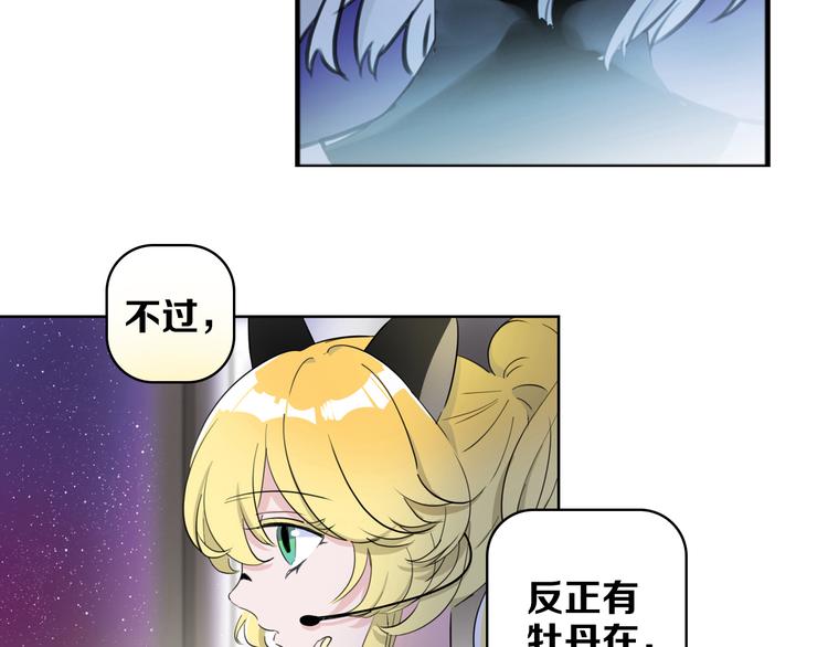 第1话 他们的相遇29