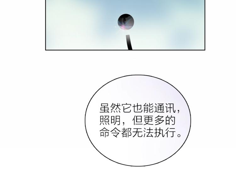 第25话 冲突10