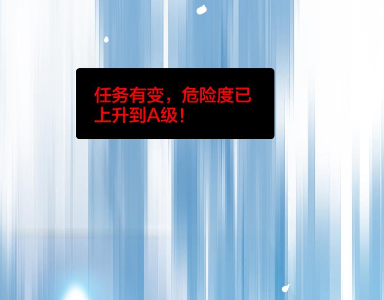 第3话 我会守护你52