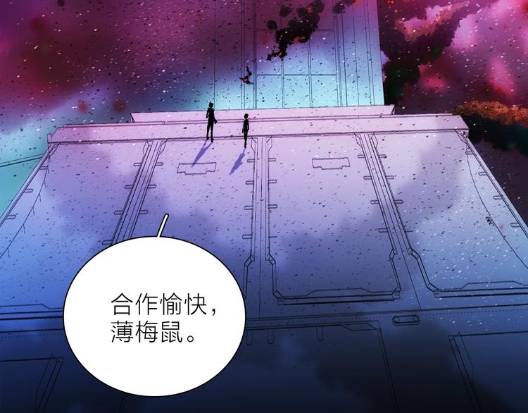 第30话 动荡84