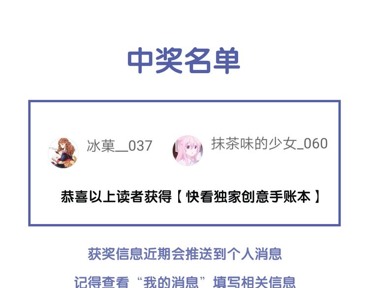 第3话 我会守护你94