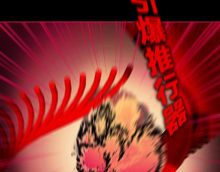 第17话 英雄的使命36