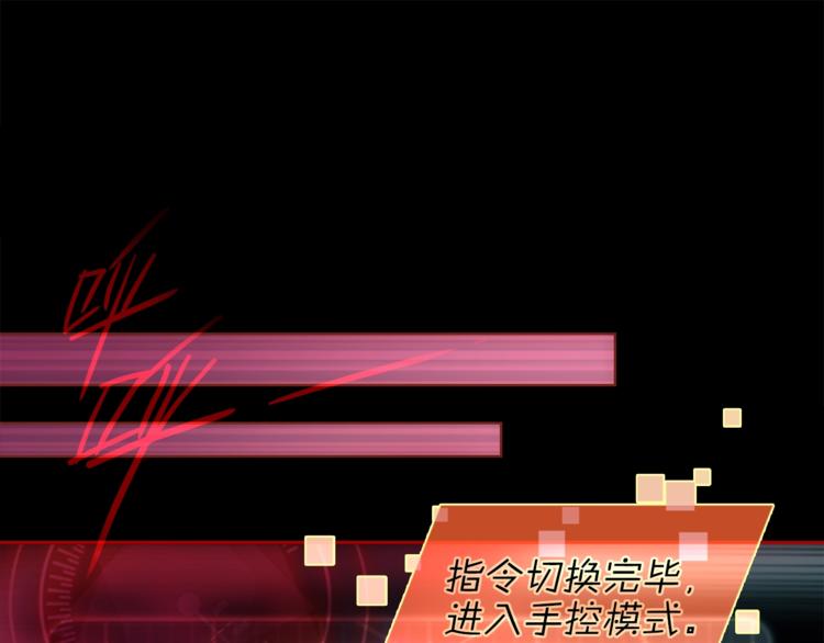 第16话 他来自未来55