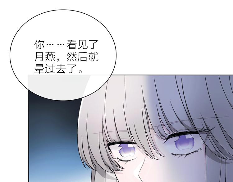 第13话 相依的心44
