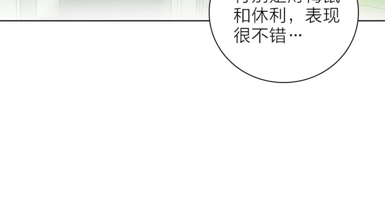 第18话 你究竟相信谁32