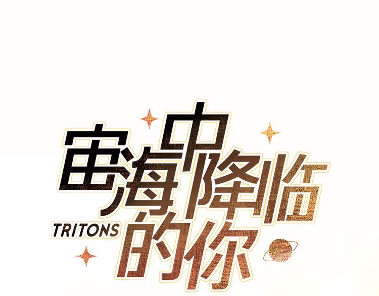 第5话 回归基地25