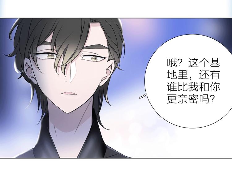 第19话 宴会86