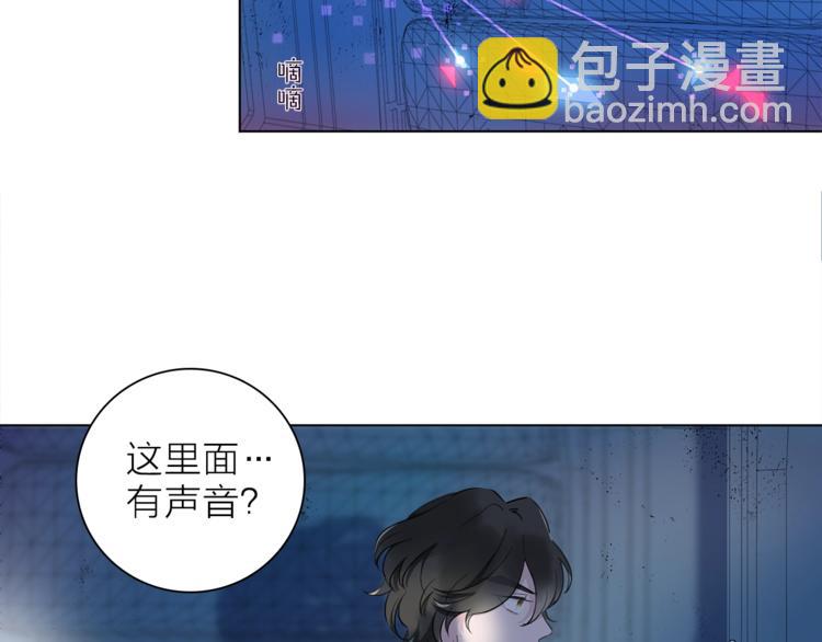 第29话 阴谋？32